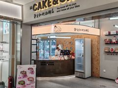 -静宜和她的朋友(星海广场店)