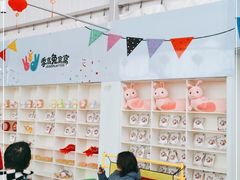 -季高兔窝窝亲子园(上海薰衣草公园店)