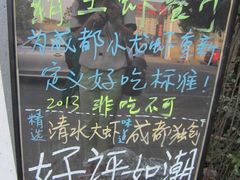 -霸王虾·麻辣小龙虾(清水河公园店)