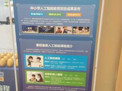 -童程童美少儿编程乐高机器人(世纪都会校区)