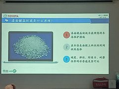 -烟台东联一汽丰田4S店(福山区店)