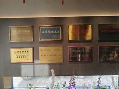 -老白清真烧烤(锦州旗舰店)