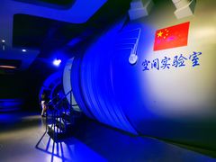 -苏州青少年科技馆