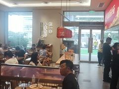 -遇见小面(碧桂园总部店)