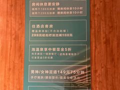 -唐庄·城市温泉(中润大道店)