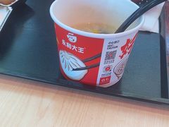 -永和大王(浦东国际机场店)