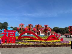-北陵公园