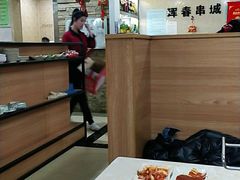 -元坊珲春无烟串城(北海路店)