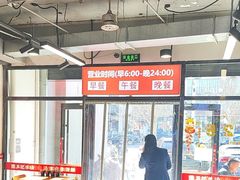 -豫石记羊汤(北苑店)