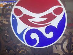-北塘海鲜·天津菜·鲅鱼水饺是一绝(大光明桥旗舰店)