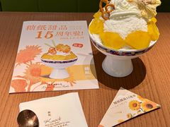 -糖纸甜品(印象城店)