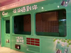 -乐汇城