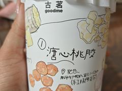 -古茗(番禺厦滘店)