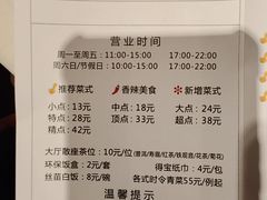 -東海海鲜酒家(中信广场店)