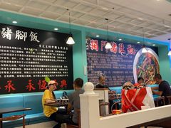 -香友记正宗隆江猪脚饭(首经贸店)