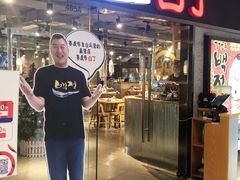门面-姜虎东白丁烤肉(恒隆广场店)