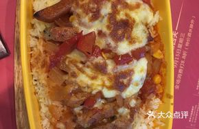 Baked Fresh Tomato Pork Rice