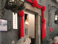 门面-赵记老铺(市府恒隆广场店)