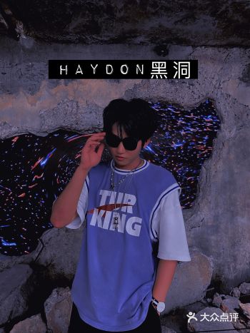 深圳探店｜HAYDON黑洞️深圳文和友