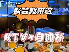 -堂会·KTV·自助餐·团建聚会(天河店)
