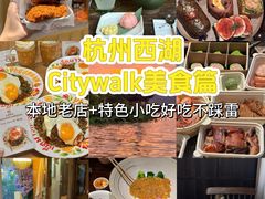 -李犟大爆鳝面·手工蟹黄包(湖滨西湖店)