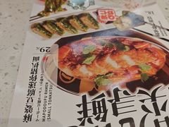 -味千拉面(江城大道永旺梦乐城店)