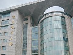 -吉林大学(南岭校区)