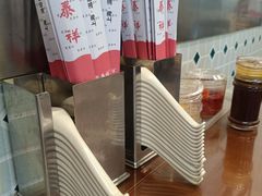 -东泰祥生煎馆(长宁路店)
