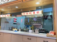 -十八梯邓凳面(大坪正街店)