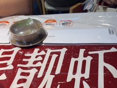 -靓靓蒸虾·头牌蒸虾(雪松路总店)