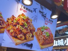 -周小亮丁家坡洋芋(全国总店)