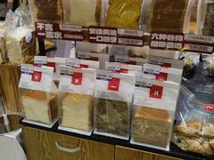 -汉柏麦香德国面包房(海信店)