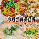 炒菜高手在此，快来围观