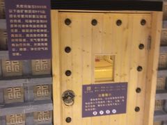 -东吴水韵(吴中店)