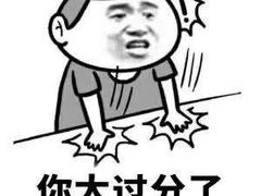 -红果树(江光店)