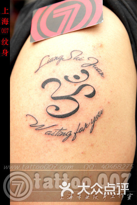 加女友名字纹身 | | 0 次 分享到: 我的回应 ^_^ :-p @_@ t_t -_-b