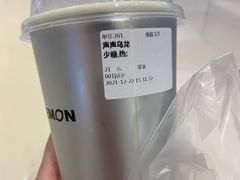 -Yes Lemon就是柠·手打柠檬茶(苏州中心一店)
