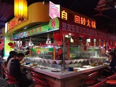 -食上东新街美食街区(民乐新都会店)