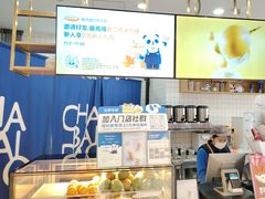 -茶百道(铜梁万达广场店)