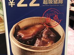 -和府捞面(西溪印象城店)