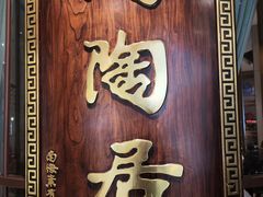 -北京路天河城