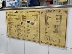 -陈光记烧腊店(罗保博士街店)