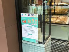 -圣安娜饼屋