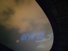 -山西体育中心红灯笼体育场