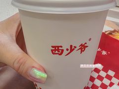 -西少爷(望京SOHO店)
