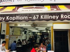 门面-Killiney Kopitiam(基利尼路67号店)