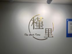 -槿里日式美甲工作室