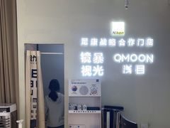 -鲸渝眼镜·浅目视光(春熙路店)