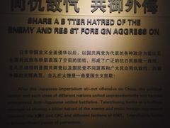 景点-台儿庄大战纪念馆