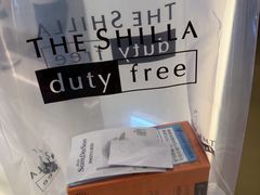 -新罗免税店